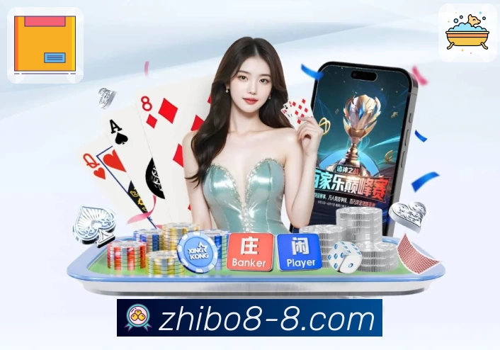 直播吧 App 展示图