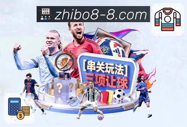 精选赛事