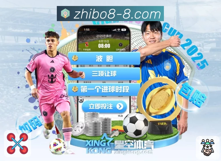 直播吧APP 体育赛事宣传图
